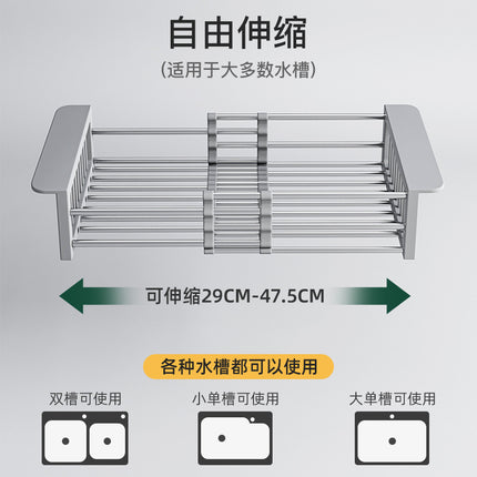 Factory Direct Sales Retractable Drain Rack Kitchen Sink Drain Basket Stainless Steel Thickened Dish Basin Drain Rack Storage Rack