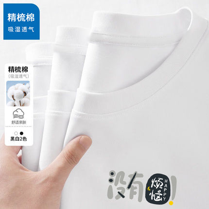 Heavy cotton short sleeve T-shirt men's fashion brand summer fashion simple printed top loose five sleeve lovers wholesale
