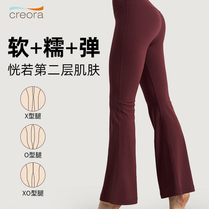 Huanpan Trumpet Yoga Pants, Lightweight High-Waisted Tummy Control Dance Sports Fitness Women's Pants, Tight Yoga Pants, Flared Pants