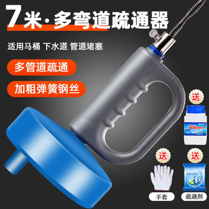 Sewer Artifact Toilet Special Tool Kitchen Toilet Toilet Dredge Poke Pipe Blocking Can
