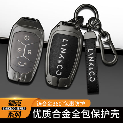 Suitable for Lingke 03 key case Lingke 01 car key chain 02 men's and women's special bag metal protective case buckle high-end