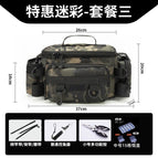 [Package 3] special camouflage + Small size pliers + ordinary fish control device +1 medium bait box