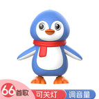 No battery / 66 songs (blue penguin) lighting/music/dancing [color box]