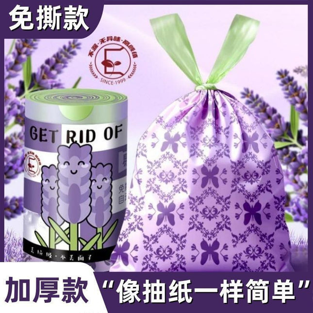Tear-free Lavender Printing Household Drawstring Thickened Garbage Bag Oversized Living Room Bathroom Dormitory Office