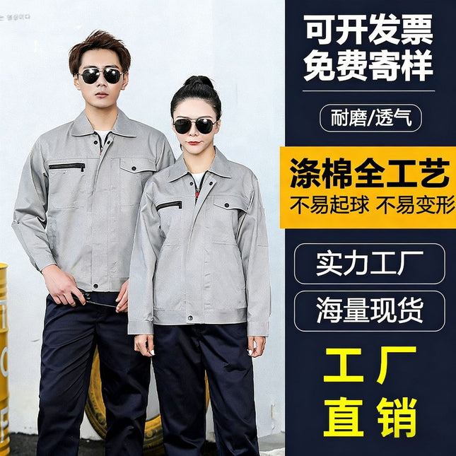Spring and Autumn Long-Sleeved Work Clothes Tops, Breathable and Wear-Resistant Workwear, Labor Protection Clothing, Workshop Zipper Large Size Work Clothes for Men