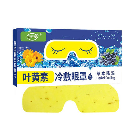 Lutein Eye Patch Ice Eye Mask Douyin Same Style Ice Eye Patch Cooling Eye Mask Moisturizing Care Eye Protection Patch