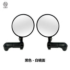 Black rearview mirror White Mirror