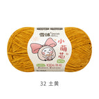 Little cute core 32#Earthy yellow*/*2.5mm thickness*50g*about 135m*chenille wool