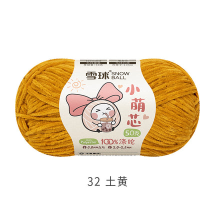 Snowball DIY Hand-Knitted Small Cute Core Chenille Fine Wool Ball Crochet Knitted Doll Bag Scarf Air-Conditioning Blanket