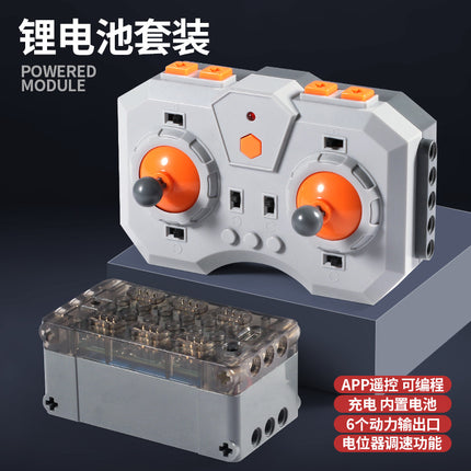 Science and Education Maker Compatible with Lego Moc Power Toys Technology App Programming Building Blocks Pf Motor Motor Intelligence