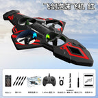Standard / Yujian flying (red) remote control version