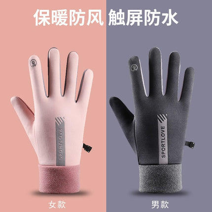 Cycling Gloves for Adult Men and Women in Autumn and Winter Cycling Warm fleece-lined Cold-proof Touch-screen Takeaway Warm Gloves