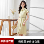 olive yellow dress / S