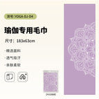 Pad-yoga-dj-d4