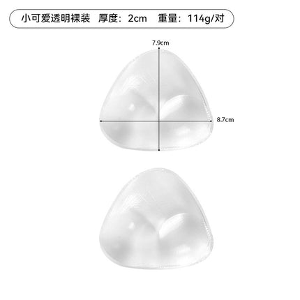 Silicone Breast Pads for Small Breasts, Invisible Seamless Push-Up Bra Inserts, Bikini Swimsuits, Thickeneded Inner Inserts for Big Breasts