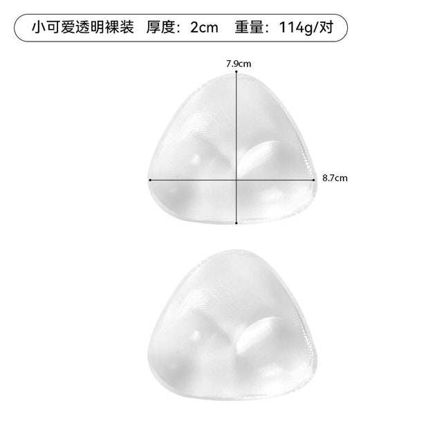 Silicone Breast Pads for Small Breasts, Invisible Seamless Push-Up Bra Inserts, Bikini Swimsuits, Thickeneded Inner Inserts for Big Breasts