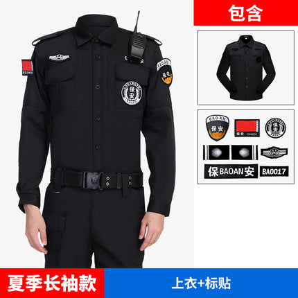 Black Security Clothing Summer Short-Sleeved Thin Training Clothing Suit Uniform Long-Sleeved Security Work Clothes Duty Clothing for Men