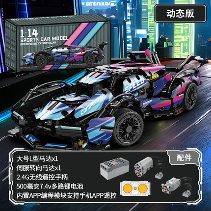 Compatible with Lego Cyberpunk Multi Color 911 Star sports car Racing Kids Toy Building Blocks Car Wholesale