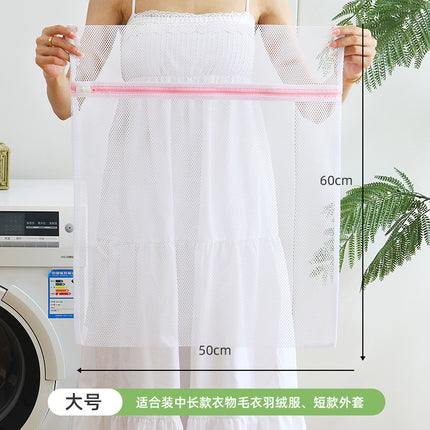 Manufacturer's Ready-Made Thickened Laundry Bag for Washing Machine, Anti-Deformation Clothing Care Bag, Curtain Mesh Bag Wholesale
