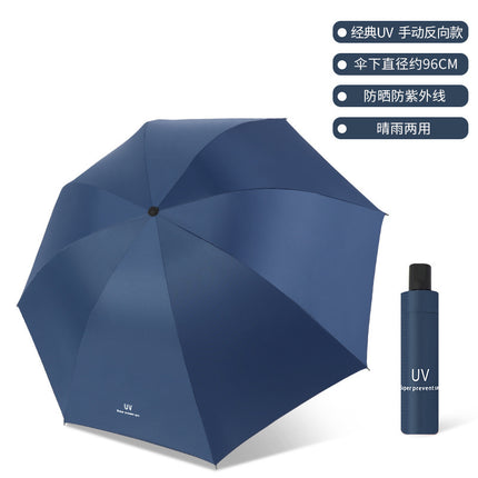 Full-automatic Umbrella Reinforced Windproof Folding Umbrella Black Rubber Sunny and Rain Dual-use Women's Sunscreen Sunshade Umbrella Sun Umbrella Advertising