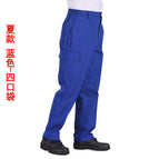 Blue (summer) four-mouth bag / S