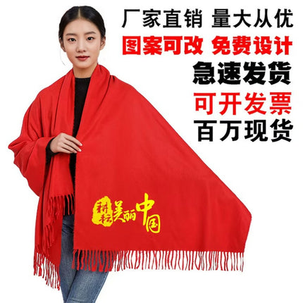 China Red Festival Scarf Custom Embroidery Party Opening Ceremony Red Scarf Wholesale Printing logo
