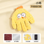 One size fits all / Yellow chick-smart remote control sleeping