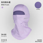 Succi purple / Free size