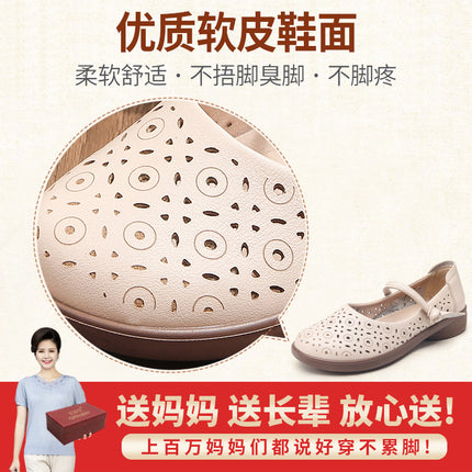 Mom's Shoes for Middle-Aged and Elderly Women, Summer Sandals, New 2026 Model, Non-Slip Soft Sole Women's Leather Shoes, Clogs, Single Shoes