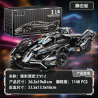 Black wuguang changing v12-static version 1148 particles [container box]