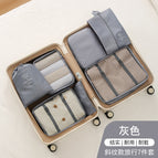 [7-piece set] gray