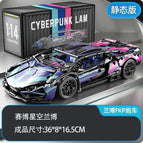 1:14 cyber starry sky lambo [container gift box]