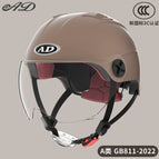 3c-coffee brown [hd short mirror] new national standard category a