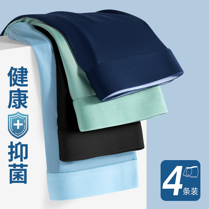 Summer ice silk men's underwear thin skin-friendly breathable bottom crotch men's boxers solid color waist underwear men's wholesale