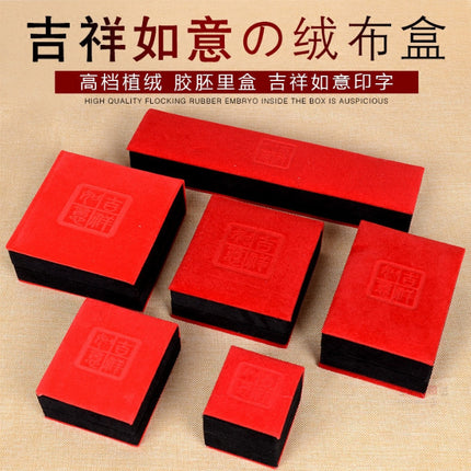 Wholesale High-End Velvet Bracelet Box, Red Auspicious Pendant Jewelry Box, Jade Jewelry Box