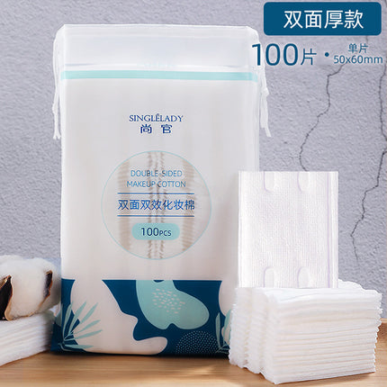 Hot supply Latin American cotton cosmetic cotton 50 double-sided three-layer slag-free makeup remover cotton thickened 222 pieces