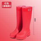 3199 red [single shoes] / 35/36