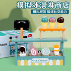 KB ice cream commissary 1.1