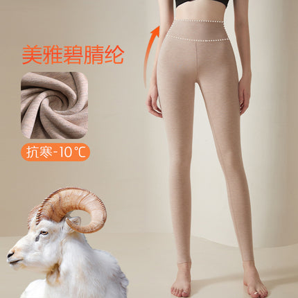 Women's Silk Cashmere Thermal Anti-Cold Autumn and Winter Heated Thermal Leggings with Added Fleece, Thickened, Seamless, Antibacterial Base Layer Pants