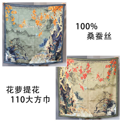 Chinese Style Double-sided Two-color Silk Flower Jacquard 110 Large Square Scarf Expensive Silk Scarf Shawl Gift Giving High-end Scarf