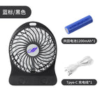 Black blue label [1200mah] / 106*42*140mm