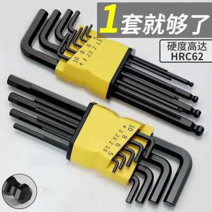 Factory direct high hard alloy S2 Allen wrench set hexagonal multifunctional boxed screwdriver set tool