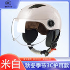 (Complimentary summer interior) L001 primary color beige cotton ear protection interior
