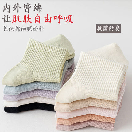 Spring and summer Women's Mid-tube mesh cotton socks antibacterial deodorant breathable waist socks summer thin sports boneless socks