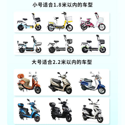 Electric Car Cover Rain and Dust-proof Universal Rain-proof Electric Car Rain Cover Cartoon Battery Car Cover Electric Car Clothes