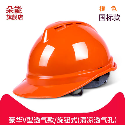 Safety Helmet for Men on Construction Sites, National Standard Abs Thickened Fiberglass Construction Leader Helmet with Printed Text for Protection