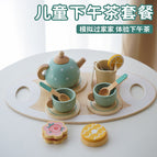 KB macaroon tea set 0.5