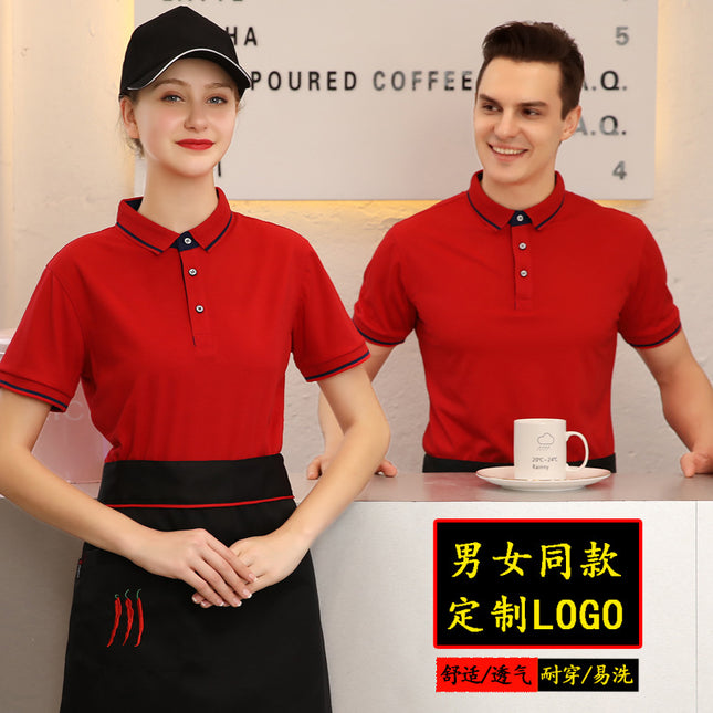 Catering Waiter Work Clothes T-Shirt Hot Pot Milk Tea Fast Food Supermarket Hotel Barbecue Restaurant Work Clothes Short-Sleeved Printing