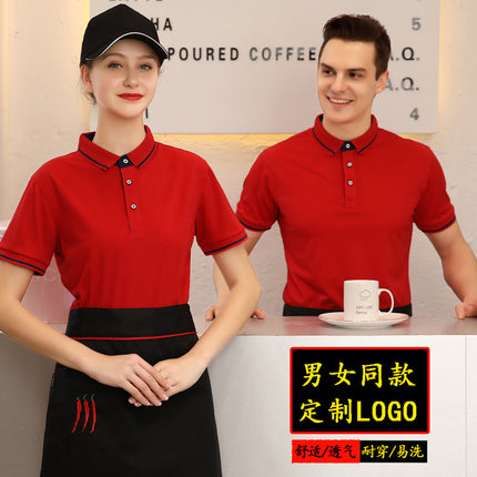 Catering Waiter Work Clothes T-Shirt Hot Pot Milk Tea Fast Food Supermarket Hotel Barbecue Restaurant Work Clothes Short-Sleeved Printing