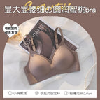 Coffee / S [Fit 32/70ABC]]